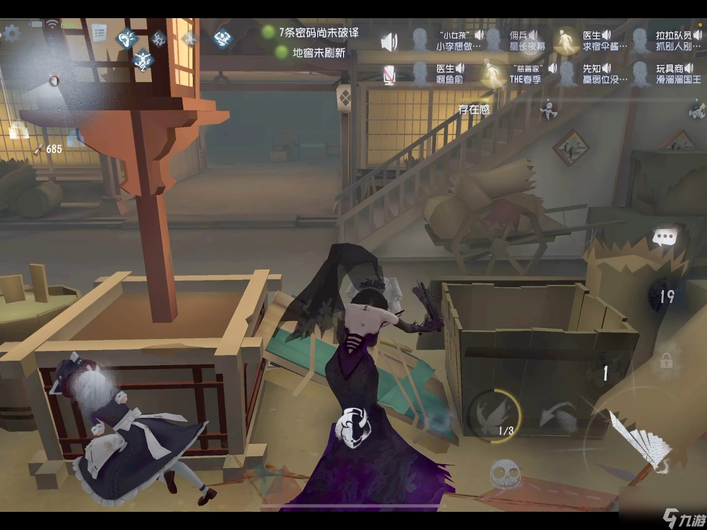 第五人格永眠镇怎么玩