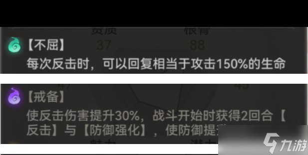 《最强祖师》全部修道境界介绍？最强祖师攻略分享