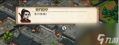 《烟雨江湖金刚拳劲获取与增益攻略》（一拳震动江湖）