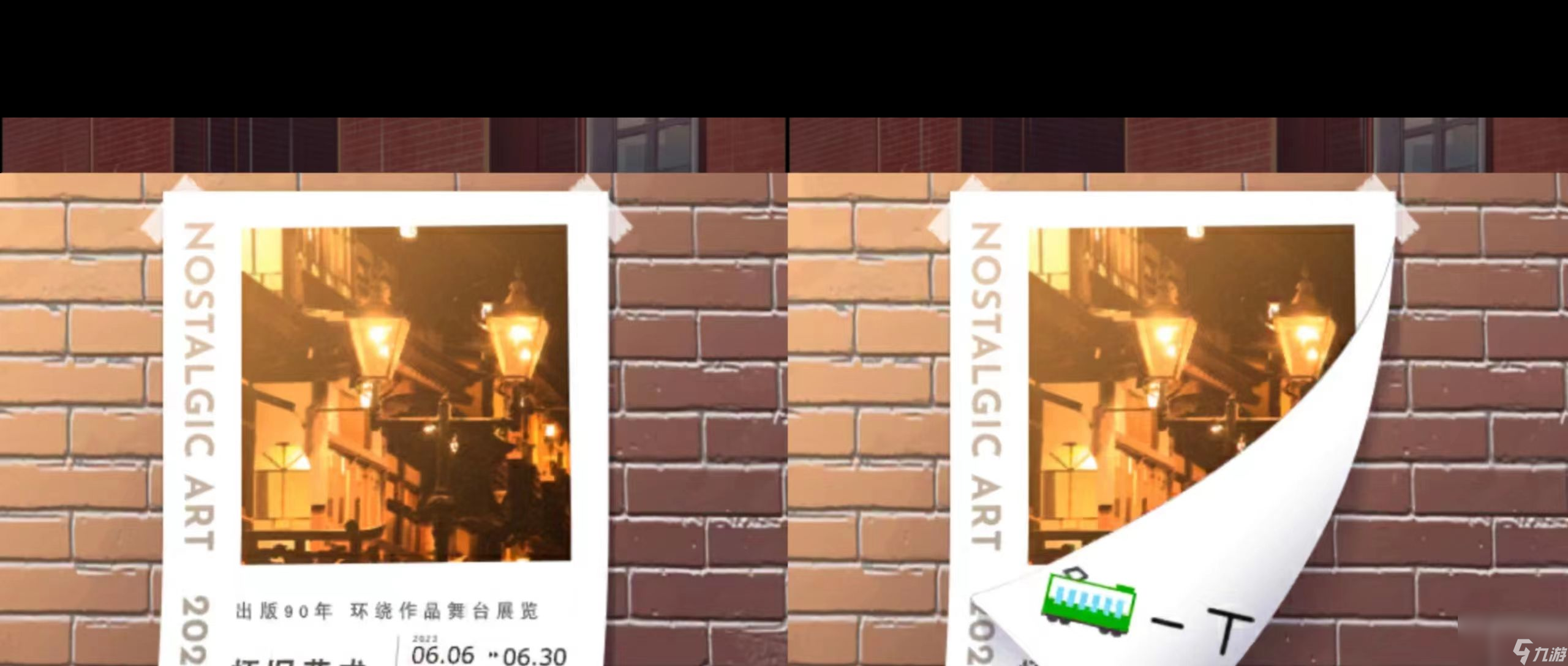 《雨中东京站》第一关通关攻略？雨中东京站内容介绍