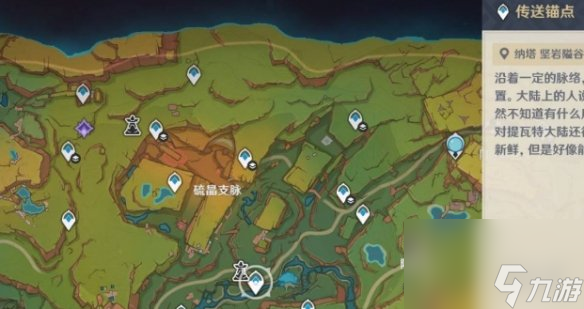 原神衔勇诚砺之证第3关攻略