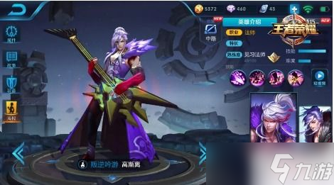 王者荣耀游戏里边的称号,王者荣耀专属称号有哪些?