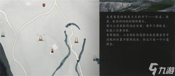 燕云十六聲生龍活虎心法獲取方法分享
