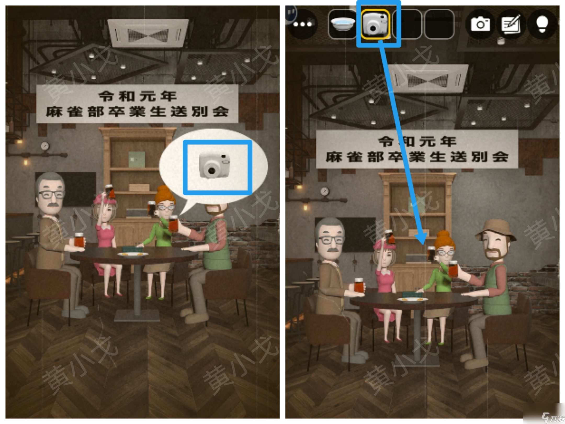 Escape Room：Cheers（密室逃脱：干杯）攻略（二）