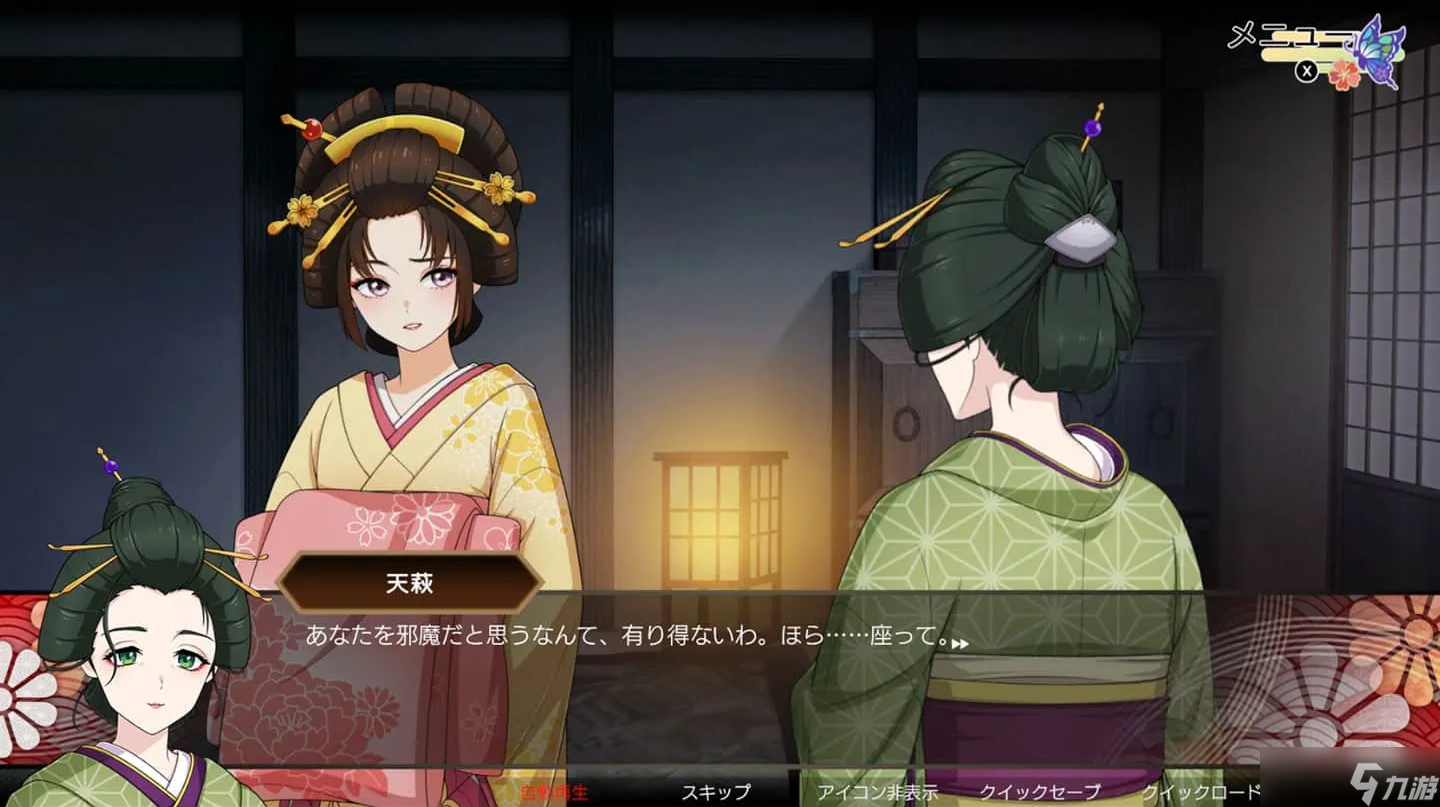日本AVG《转生游郭：Ghost Traveler》探索江户时代神秘