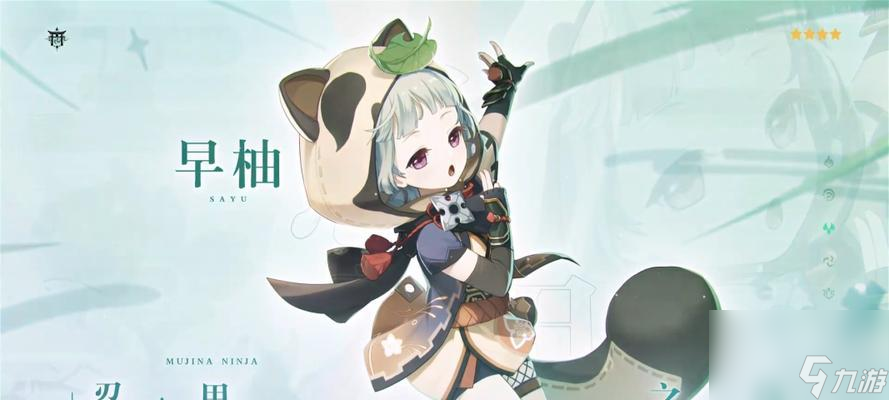 《原神早柚天赋突破材料一览》（详细介绍原神角色早柚的天赋突破所需材料及获取方式）