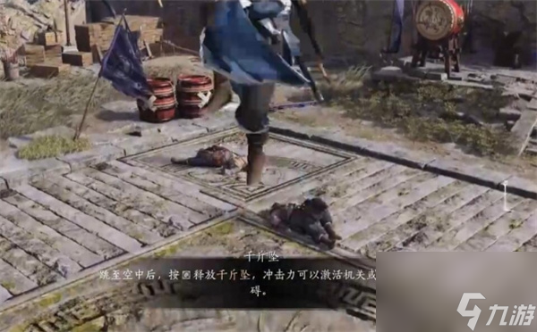 燕云十六聲生龍活虎心法獲取方法分享