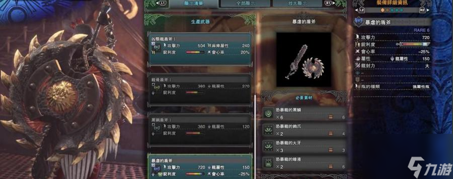 FGO万圣节三期武器库配置介绍，掉落一览（了解万圣节三期武器库掉落）