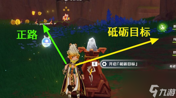 原神衔勇诚砺之证第三关怎么过