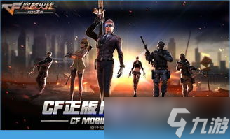 cf.手游怎么免费获得女团抽奖币(cf手游女团活动爆率咋样)