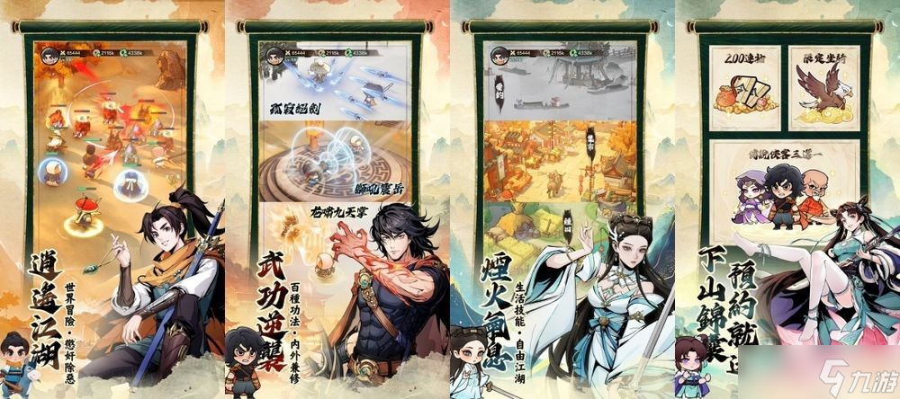 武侠大世界冒险 RPG《侠客传说：小小英雄》事前预约正式开启