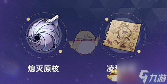 《崩坏星穹铁道》大黑塔专属光锥介绍
