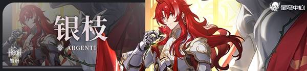 《崩坏星穹铁道》记忆开拓者配队推荐