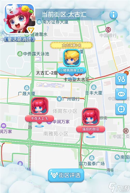 童话萌消团气球大战开启！《童话萌消团》儿童节资料片正式上线！