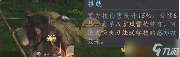《燕云十六声》前期心法武学选择推荐