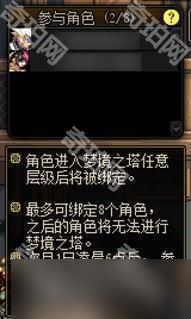 《DNF》重力之泉版本梦境之塔副本介绍