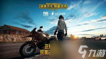绝地求生游戏中的玩具系列,绝地求生刺激战场圣诞礼盒在哪里_圣诞空投盒子位置汇总
