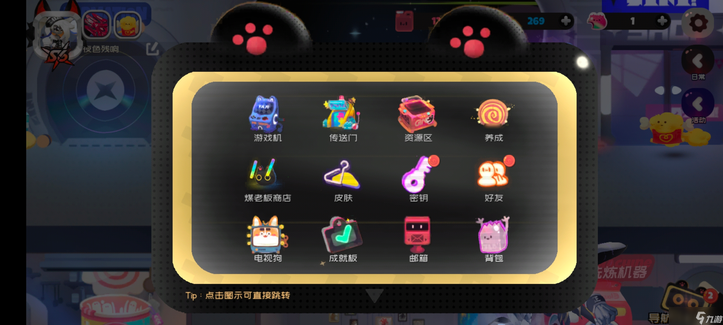 彈力果凍關(guān)于萌新細(xì)節(jié)問(wèn)題