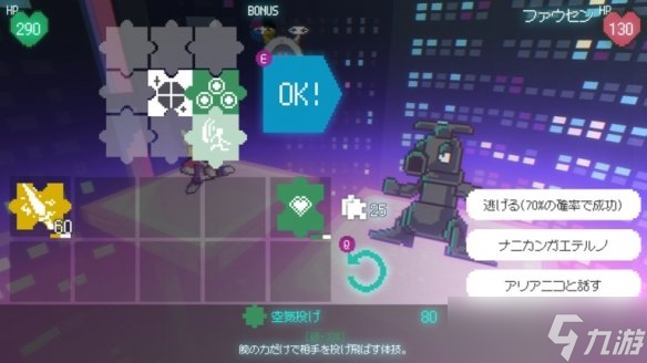 用卡牌重获自由!像素卡牌游戏《自由创造者》正式发布