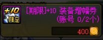 《DNF》雾神攻坚战困难模式上线时间一览