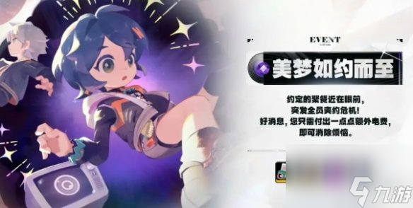 绝区零1.5更新内容汇总