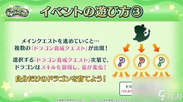 FGO日服1月11日生放送內(nèi)容一覽