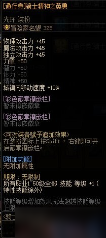 《DNF》雾神攻坚战困难模式上线时间一览