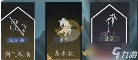 《燕云十六声》前期心法武学选择推荐