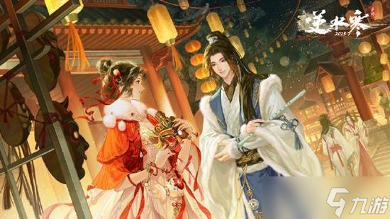 <a id='link_pop' class='keyword-tag' href='https://www.9game.cn/nishuihan1/'>逆水寒手游</a>珊枝琢浪时装抽奖事件一览 珊枝琢浪抽奖怎么了
