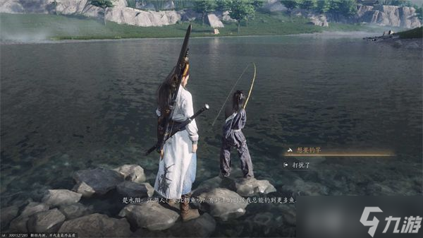 《燕云十六声》怎么解锁钓鱼功能 钓鱼技巧分享