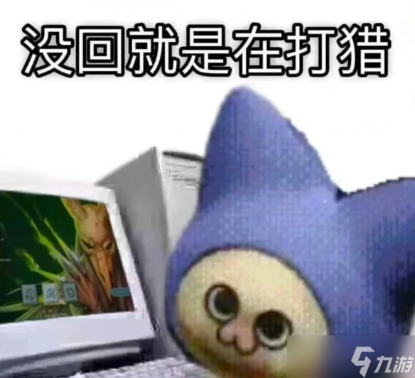 七年之痒是啥？为何《怪猎世界》发售七年后依旧火爆
