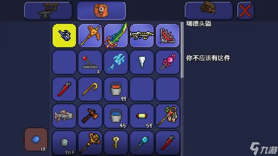 泰拉瑞亚八大禁器如何获得？泰拉瑞亚攻略推荐