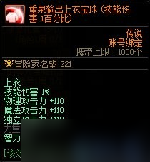 《DNF》雾神攻坚战困难模式上线时间一览