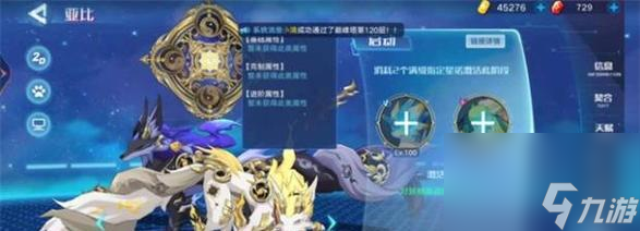 《奥拉星手游弗丽嘉逆元化攻略》（成为最强弗丽嘉）