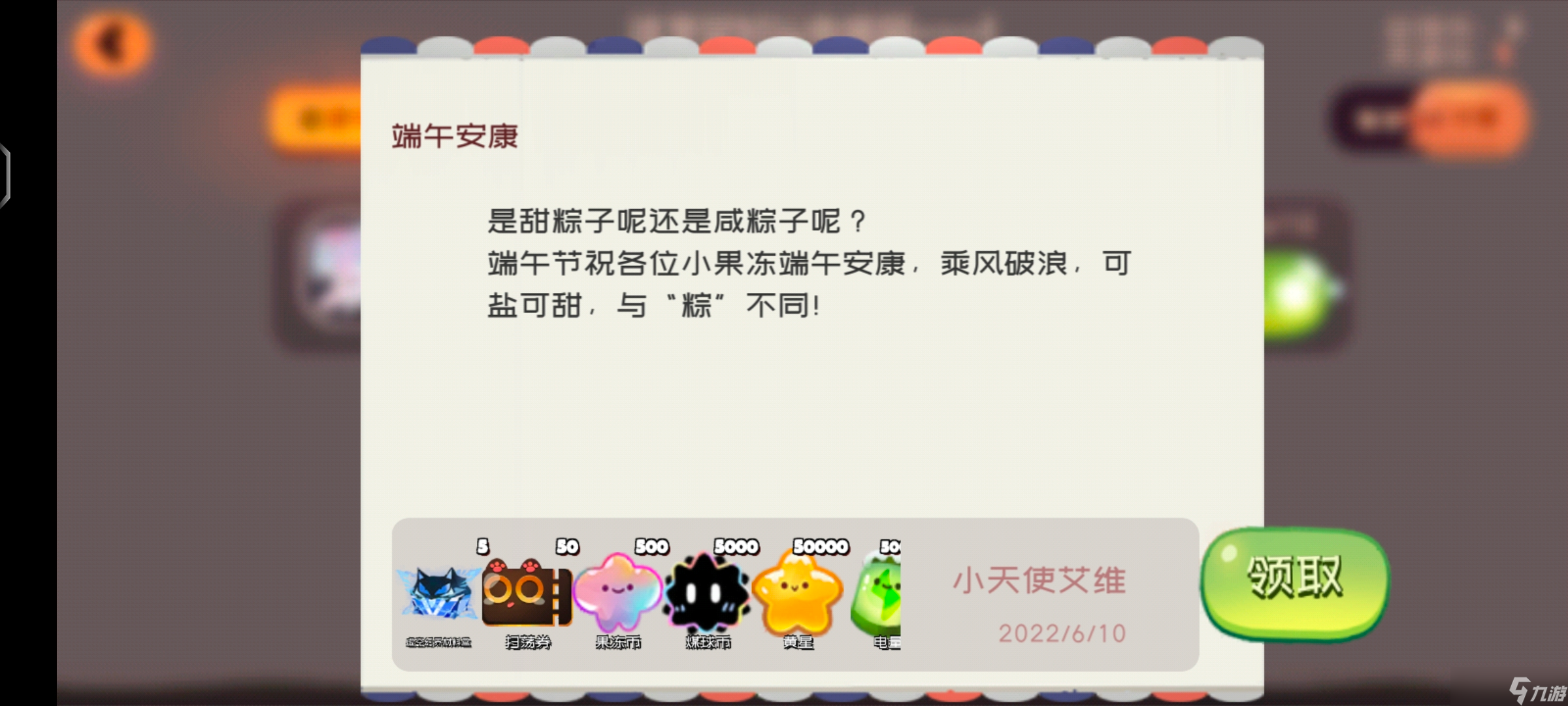 彈力果凍關(guān)于萌新細(xì)節(jié)問(wèn)題