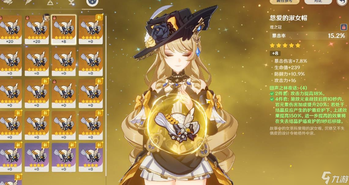 <a id='link_pop' class='keyword-tag' href='https://www.9game.cn/yuanshen/'>原神</a>娜维娅怎么配队