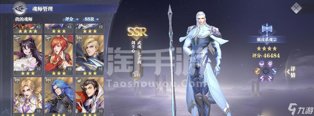 《斗罗大陆魂师对决天斗争霸高战防守阵容搭配攻略》（精选高战防守阵容）