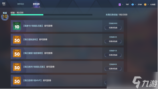 石器争霸更新前瞻-赛季令改版