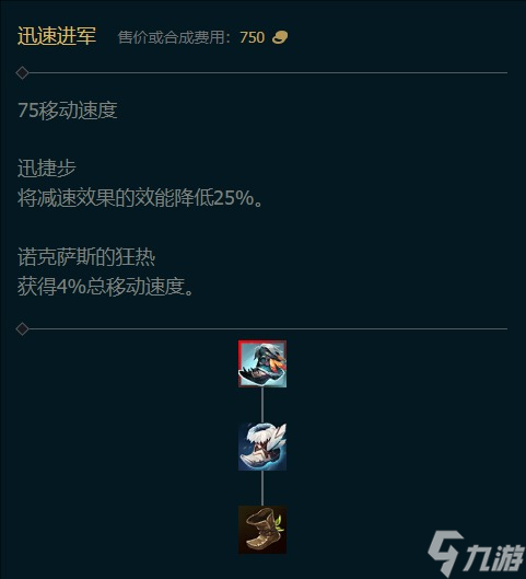 《英雄联盟》抢占先机是哪三个条件获胜介绍