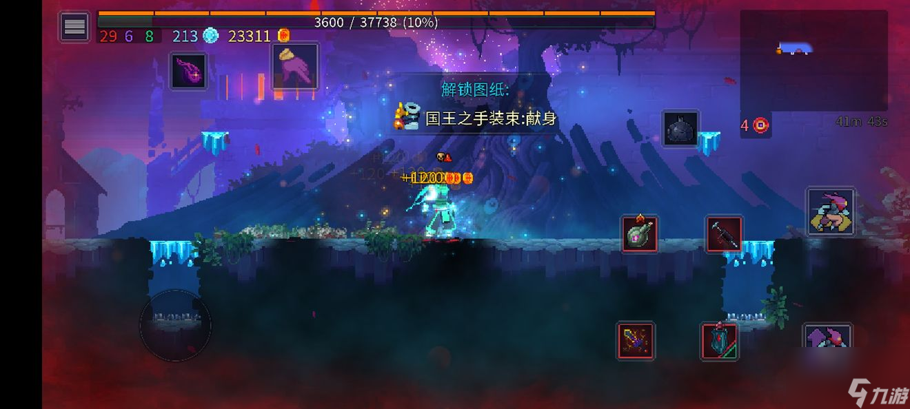 重生细胞萌新攻略