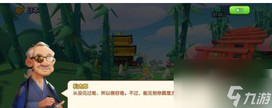一起优诺好友邀请攻略 怎么添加好友与他们一起游戏