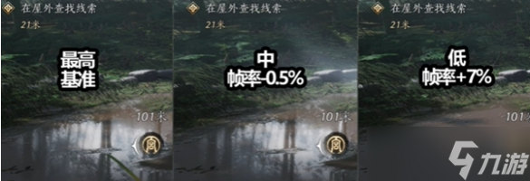 燕云十六声画质怎么调比较好 极佳画质调整方案