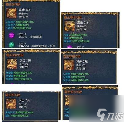 FGO万圣节三期武器库配置介绍，掉落一览（了解万圣节三期武器库掉落）