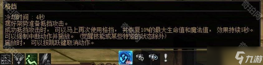 《DNF》重力之泉版本梦境之塔副本介绍