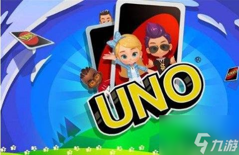 一起uno怎么拉房间一起玩 一起uno创建房间介绍