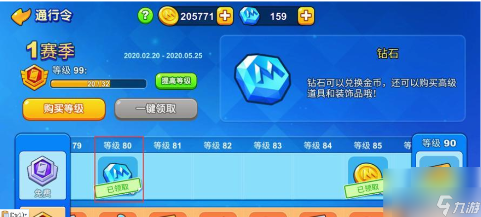 一起优诺好友邀请攻略 怎么添加好友与他们一起游戏