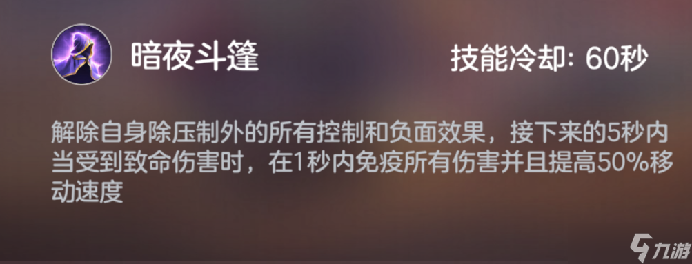 曙光英雄商亦有道 —— 范蠡攻略