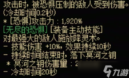 《DNF》暗夜使者全傳世武器特性解析