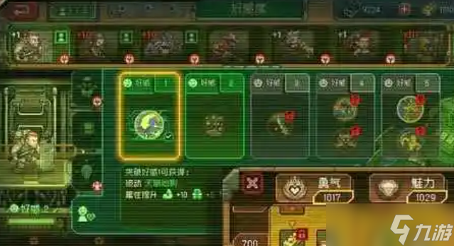 家园异星与猎人收益补给怎么领取-收益补给领取方法