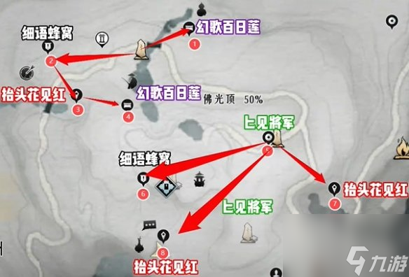 燕云十六声佛光顶蹊跷位置大全